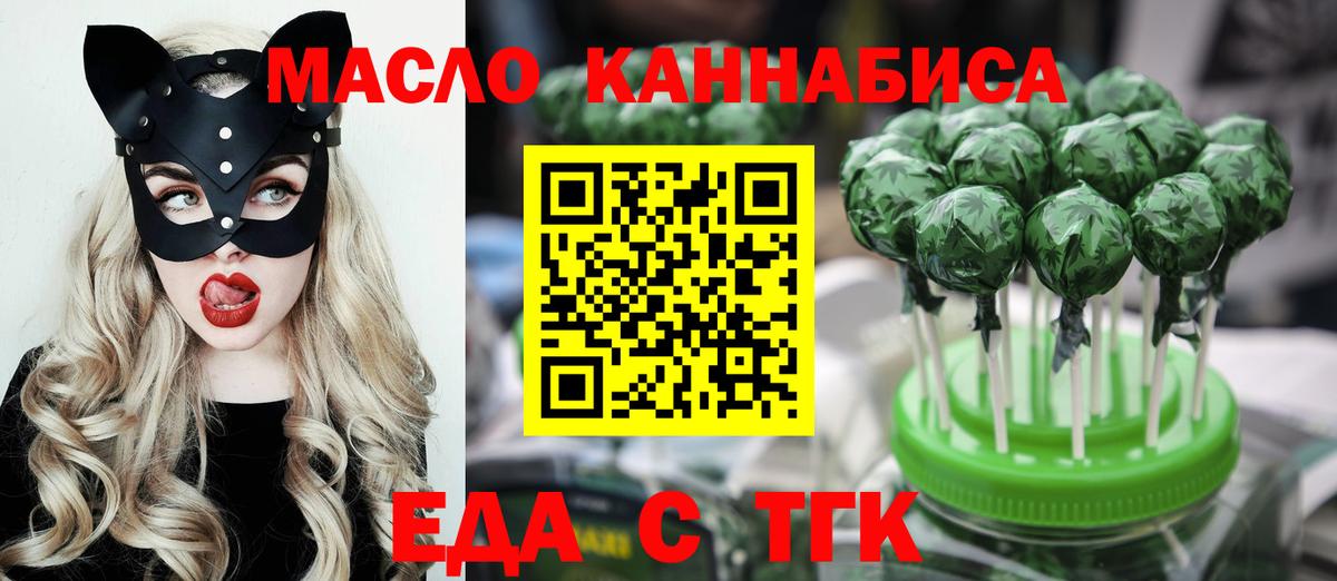 Canna-Cookies конопля Кирово-Чепецк