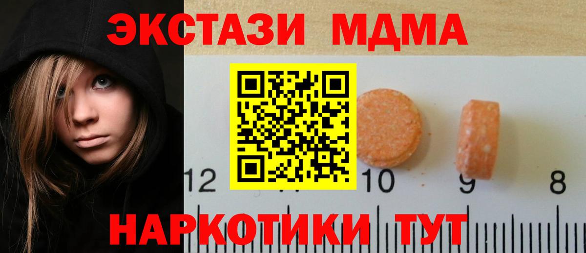 Ecstasy VHQ Кирово-Чепецк