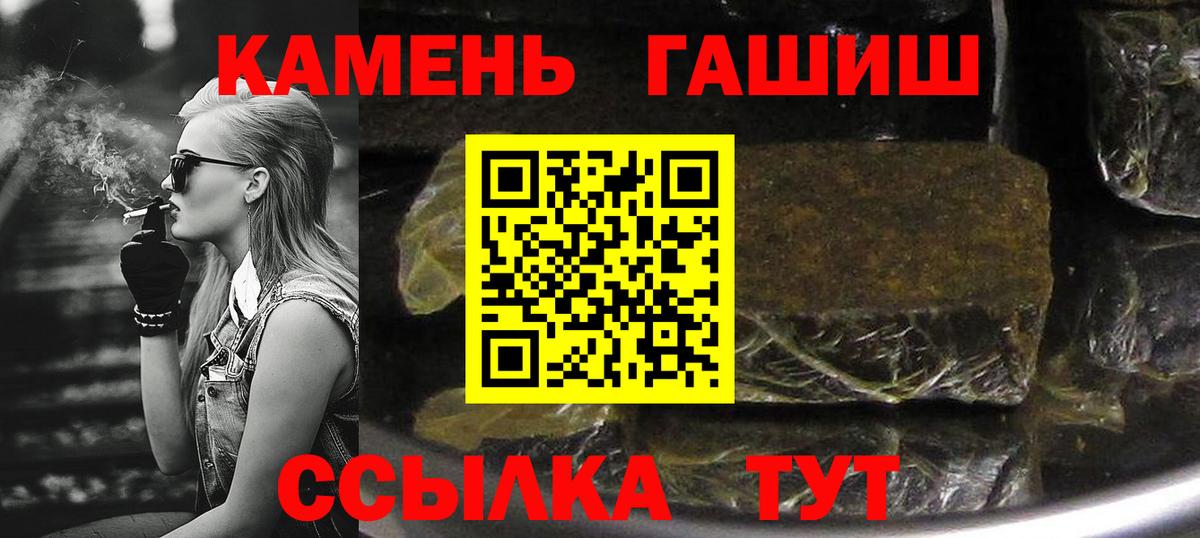 ГАШ 40% ТГК Кирово-Чепецк