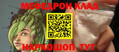 СК Кунгур