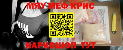СК Кунгур