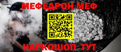 СК Кунгур