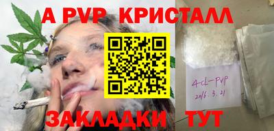 СК Кунгур