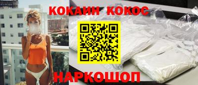 СК Кунгур