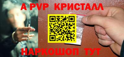 СК Кунгур