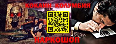 стафф Белорецк