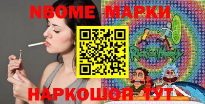 бутик Кумертау