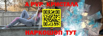 СК Кунгур