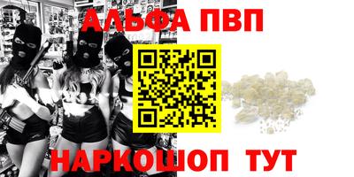 бутик Кумертау