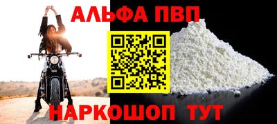 бутик Кумертау