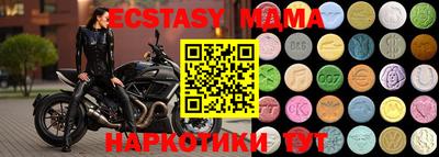 а пвп мука Кулебаки