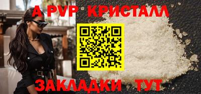 а пвп мука Кулебаки
