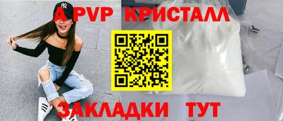 а пвп мука Кулебаки