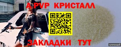 бутик Кумертау