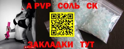 бутик Кумертау