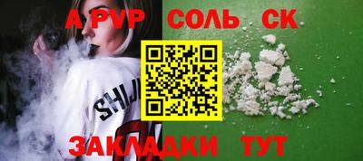 СК Кунгур