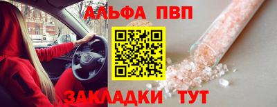 а пвп мука Кулебаки