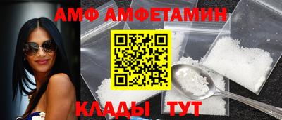 бутик Кумертау