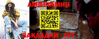 бутик Кумертау