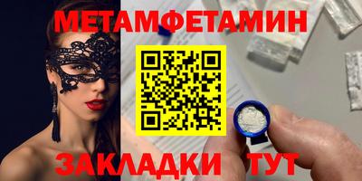 марихуана Лесосибирск