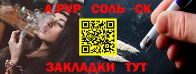 СК Кунгур