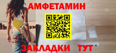 СК Кунгур