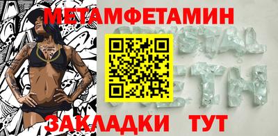 СК Кунгур