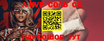 а пвп мука Кулебаки