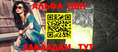бутик Кумертау