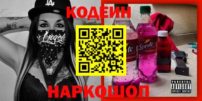 бутик Кумертау