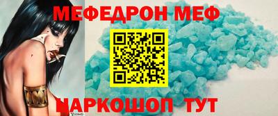 бутик Кумертау