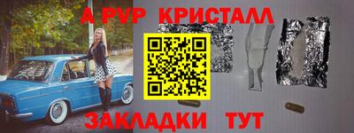 бутик Кумертау