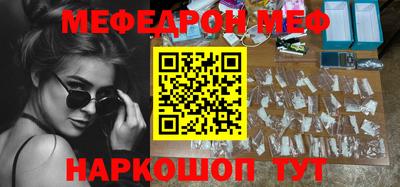 COCAINE Белореченск