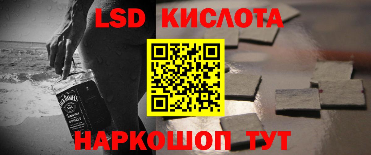 Лсд 25 экстази ecstasy  Вход с VPN  Кирово-Чепецк  LSD-25 экстази кислота 