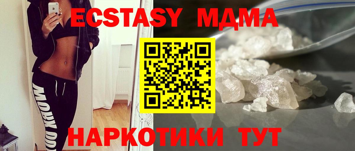 MDMA VHQ Кирово-Чепецк