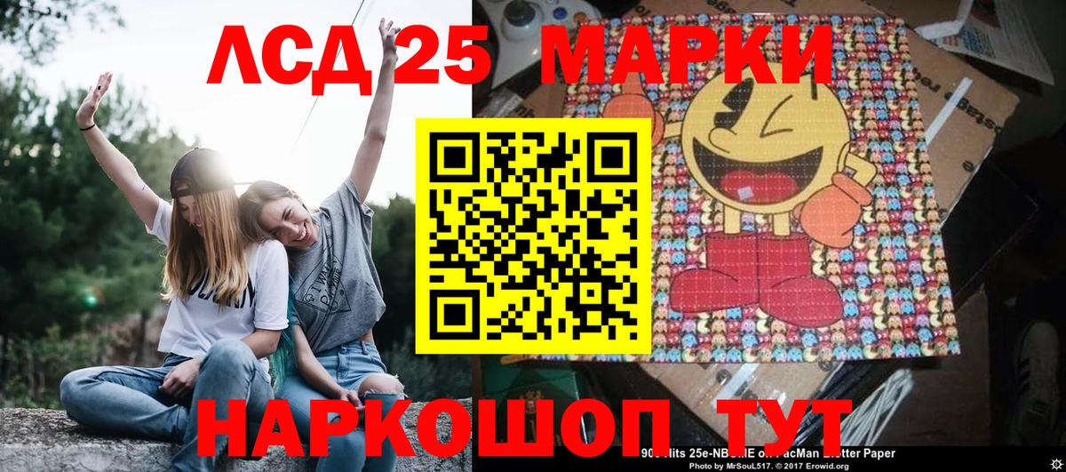 Наркотические марки 1,5мг  хочу наркоту  Кирово-Чепецк  Вход с VPN 