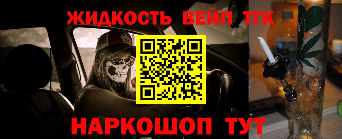 Гашиш  ГАШИШ  ЭКСТАЗИ  LSD-25  Кирово-Чепецк  Каннабис  Cocaine  Вход с VPN  Меф МЯУ МЯУ  