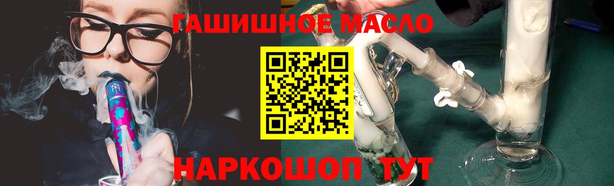ТГК жижа Кирово-Чепецк