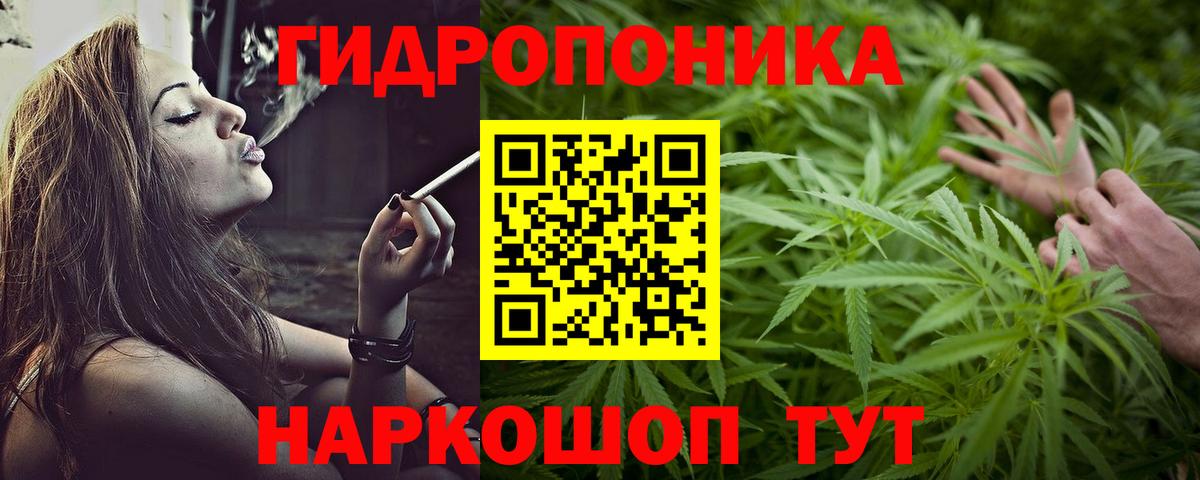 Конопля VHQ Кирово-Чепецк