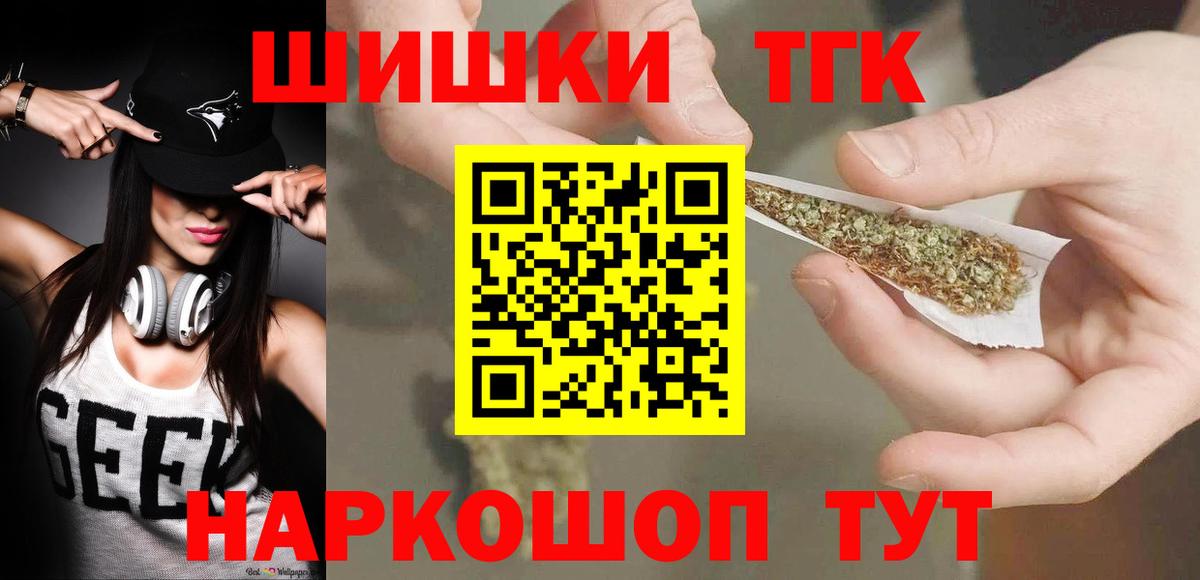 Бошки Шишки AK-47  Вход с VPN  МАРИХУАНА AK-47  Кирово-Чепецк  Марихуана White Widow  Конопля White Widow 